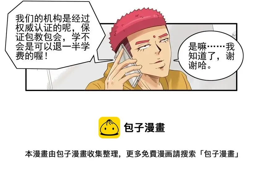 1324 包会 第9页