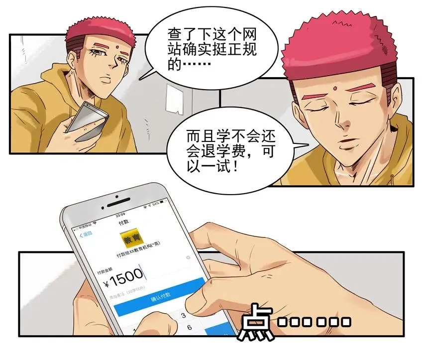 1324 包会 第10页