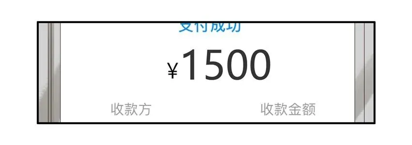 1324 包会 第11页