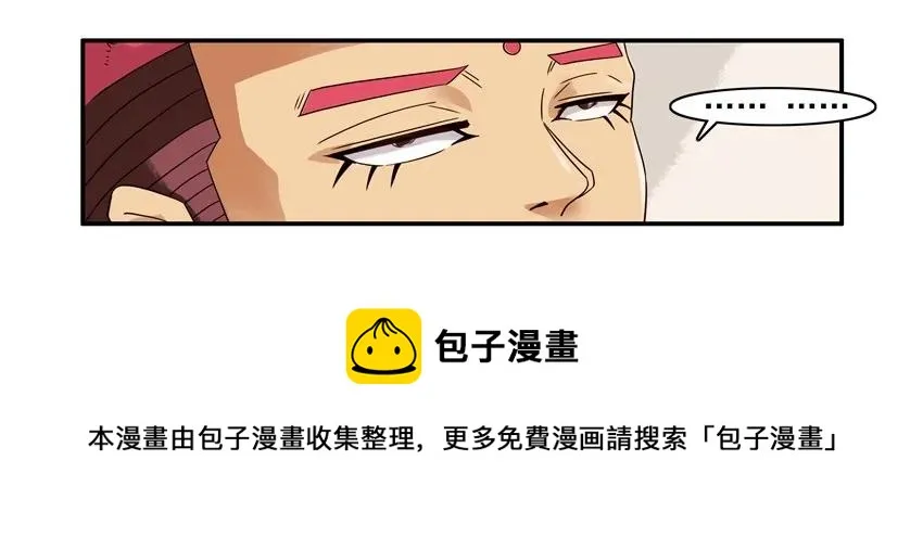 1324 包会 第13页