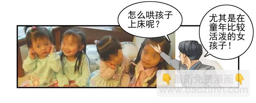 1324 包会 第14页