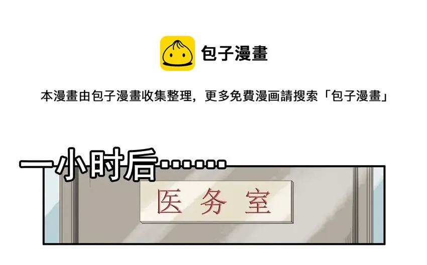 1327 视力选拔 第9页