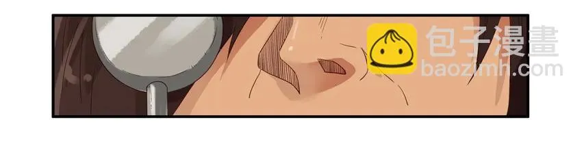 1327 视力选拔 第14页