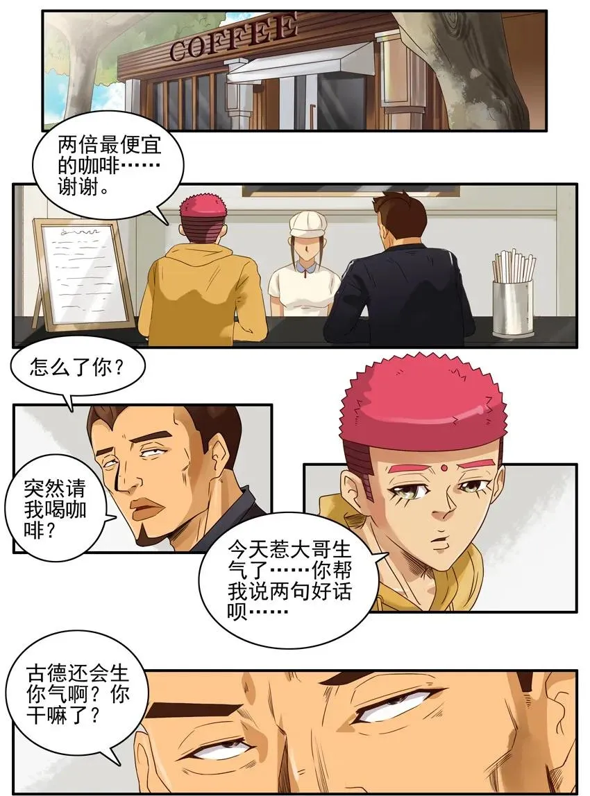 1328 小失误 第2页