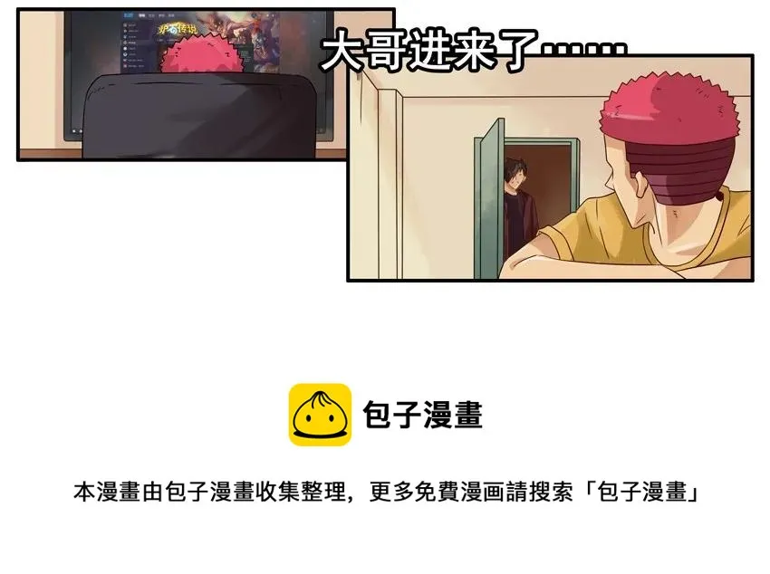 1328 小失误 第5页