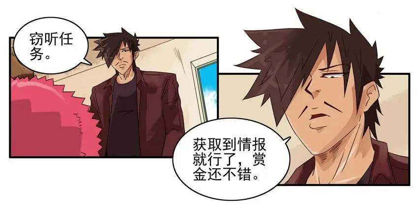 1328 小失误 第8页