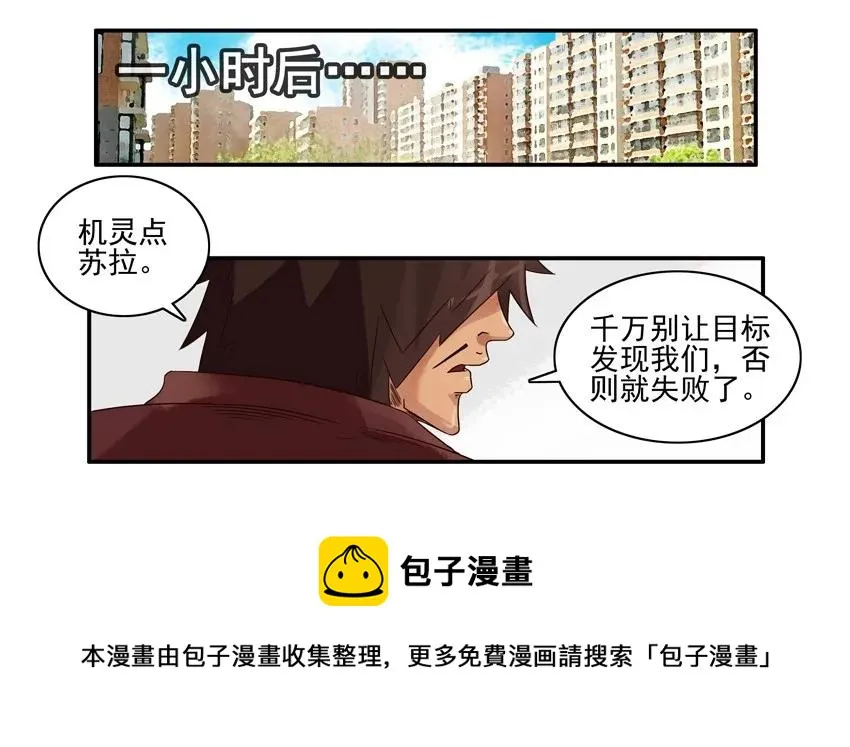 1328 小失误 第9页