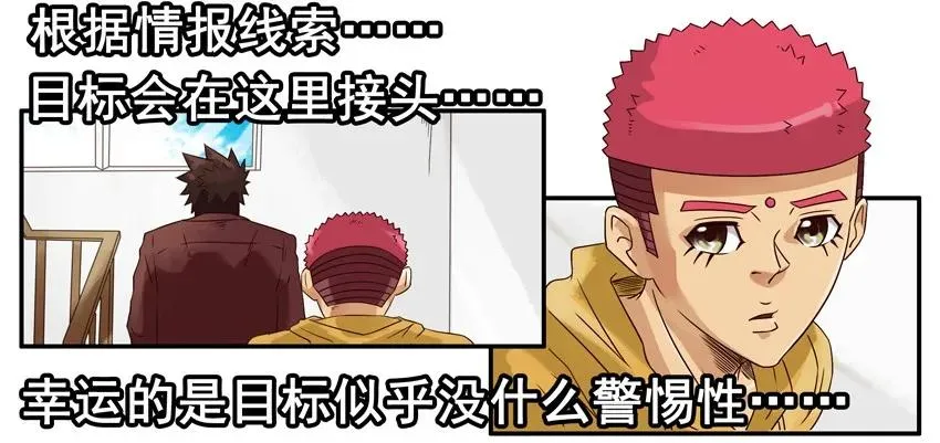 1328 小失误 第10页