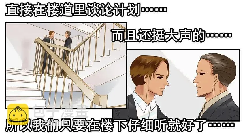 1328 小失误 第11页