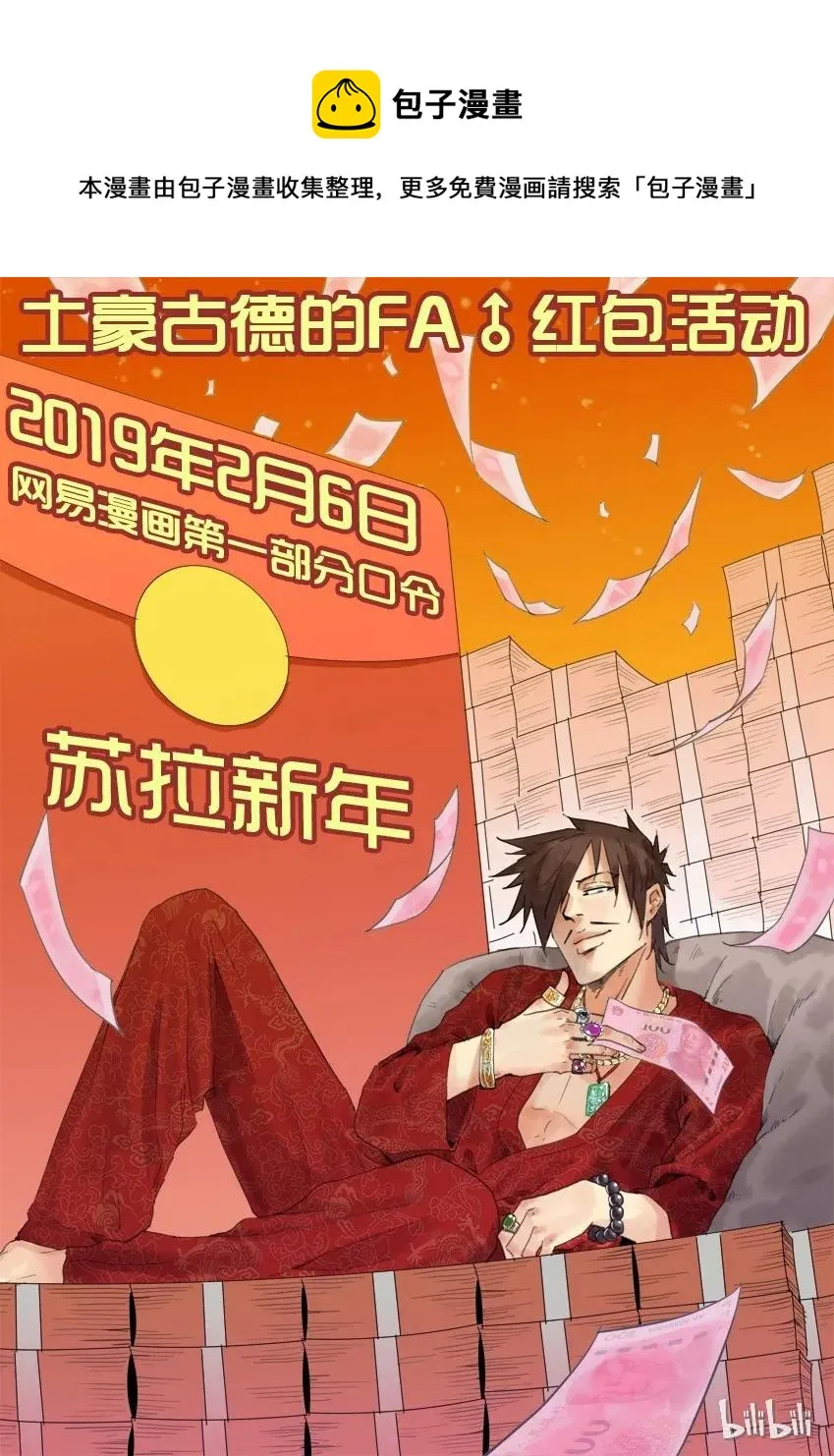 1332 保发 第1页