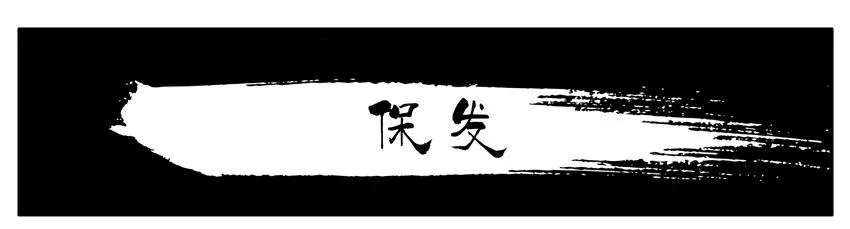 1332 保发 第2页
