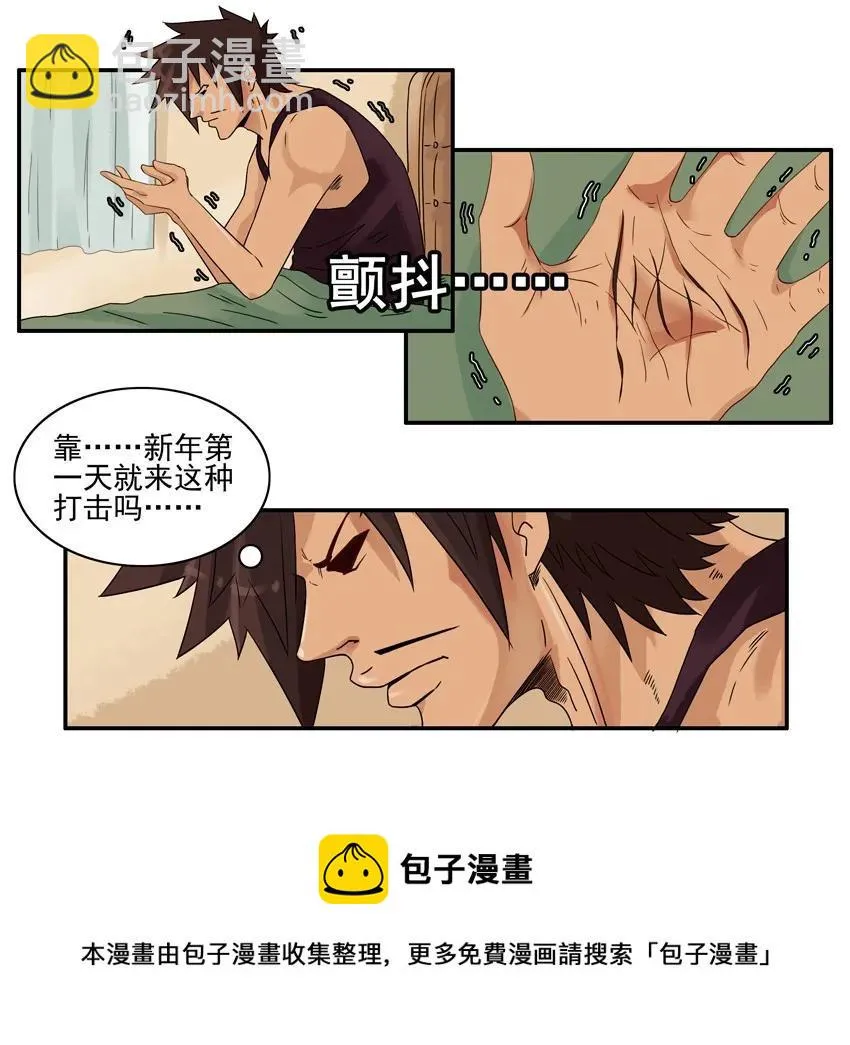 1332 保发 第5页
