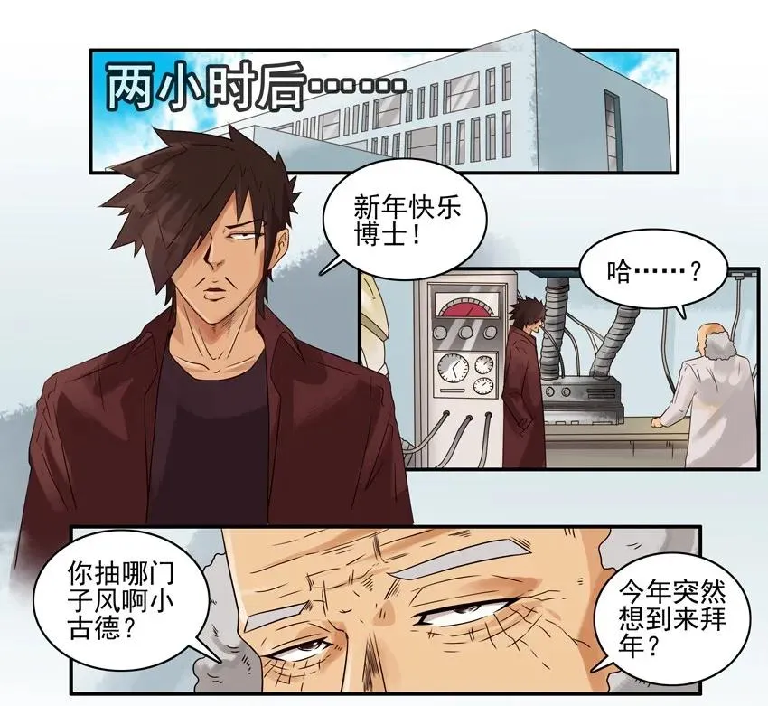 1332 保发 第6页