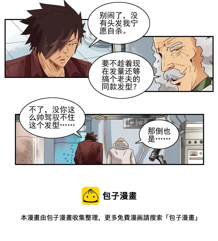 1332 保发 第9页