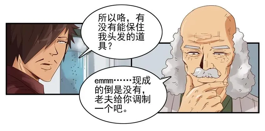 1332 保发 第10页