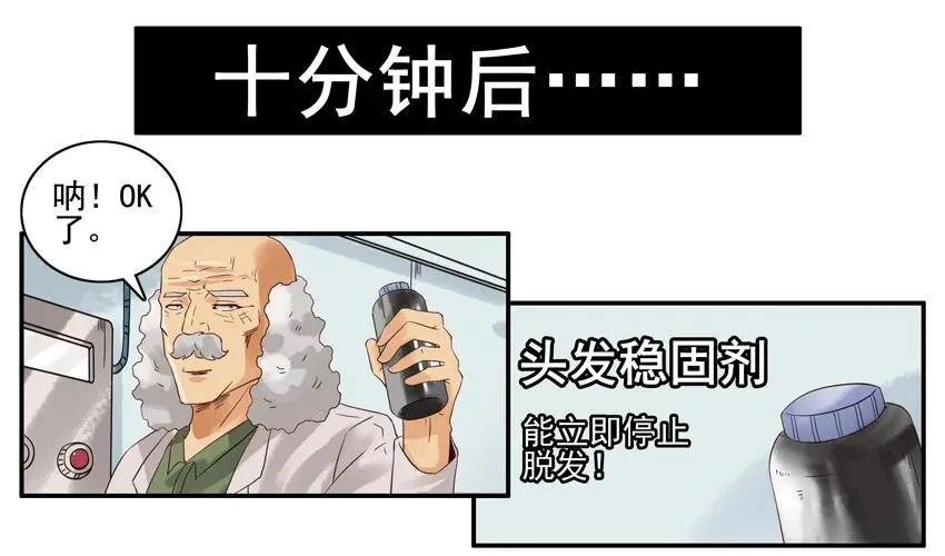 1332 保发 第11页