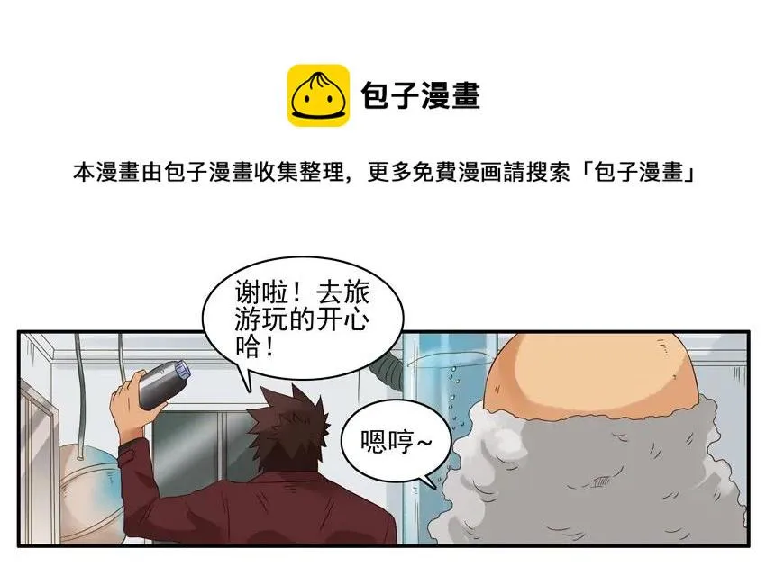 1332 保发 第13页