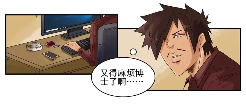 1333 抢红包 第4页