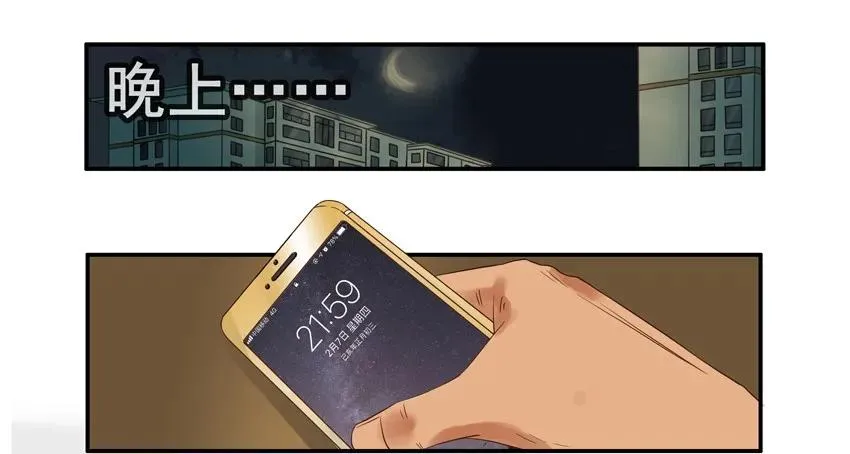1333 抢红包 第14页