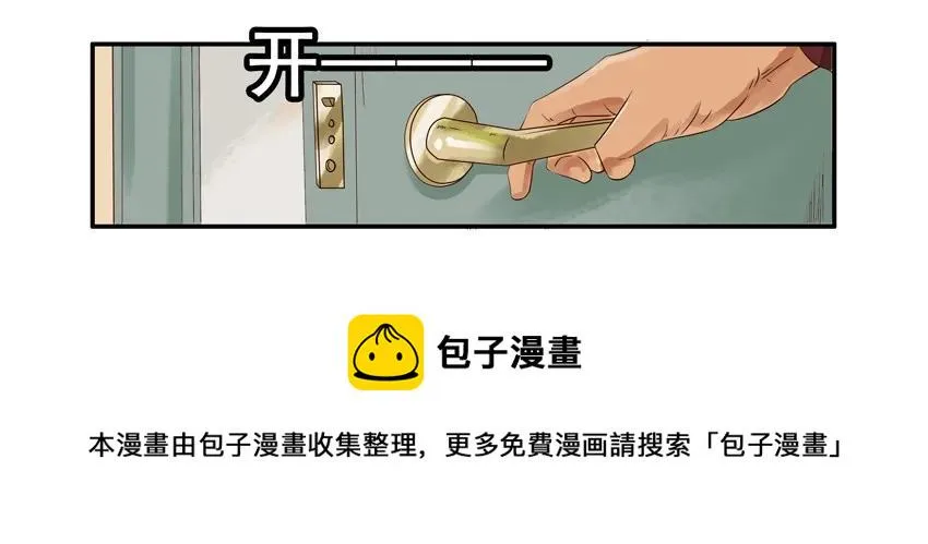 1334 包红包 第5页