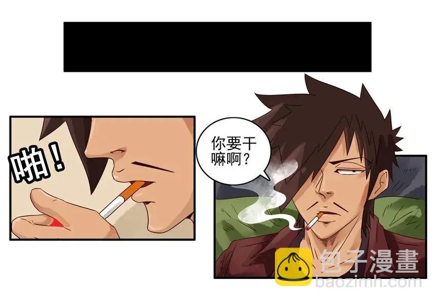 1334 包红包 第7页