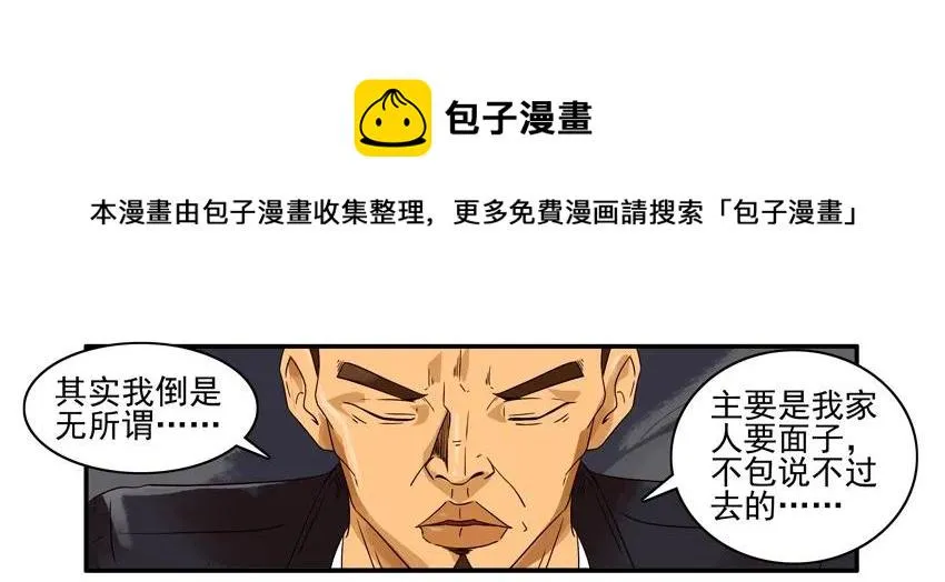 1334 包红包 第13页