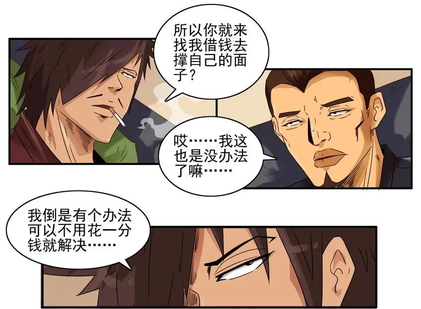 1334 包红包 第14页