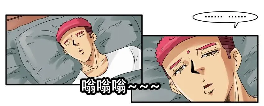 1335 迎财神 第4页