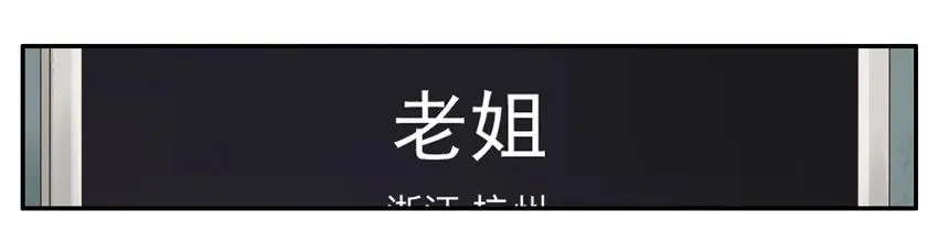 1335 迎财神 第7页
