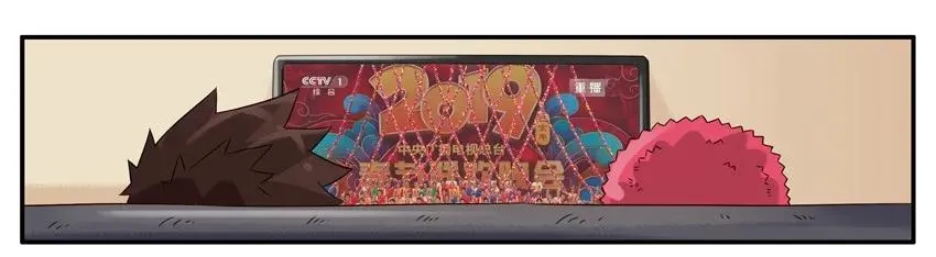 1335 迎财神 第14页