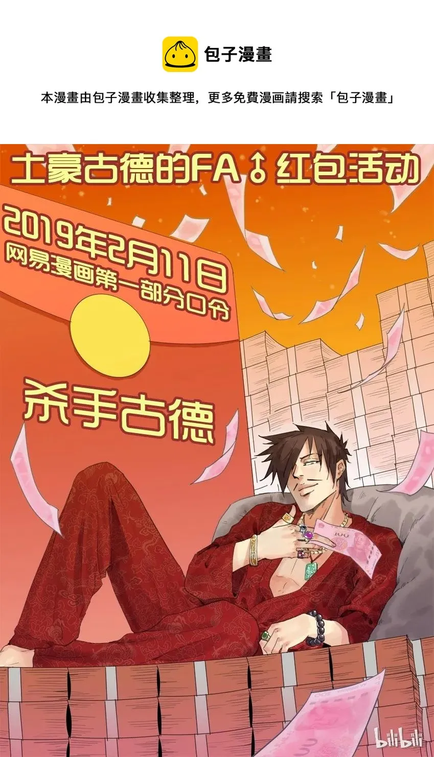 1337 健康讲座 第1页