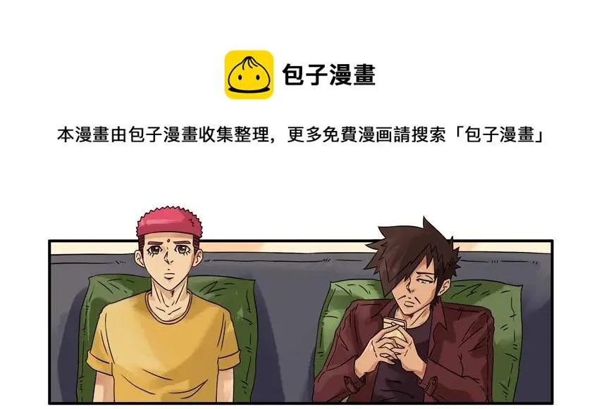 1336 垂钓 第5页
