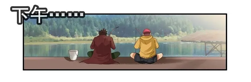 1336 垂钓 第11页