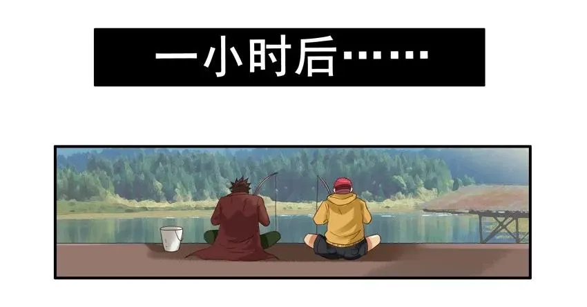 1336 垂钓 第12页