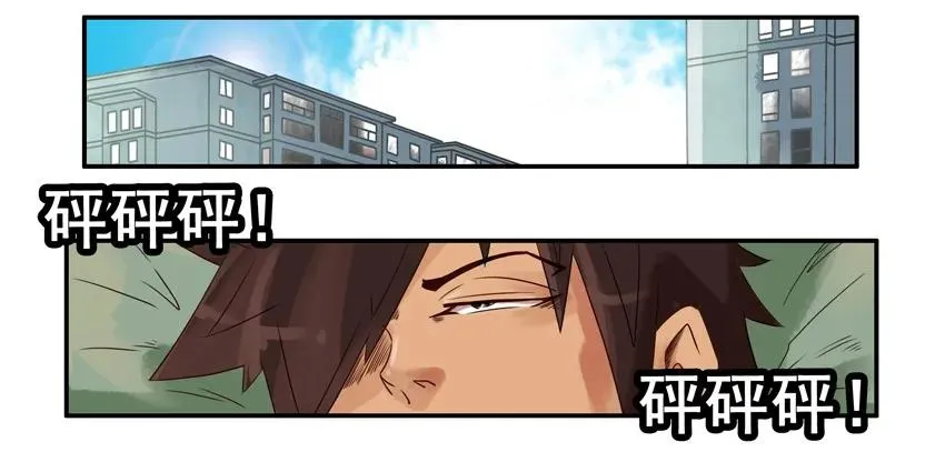 1338 快乐一天 第2页