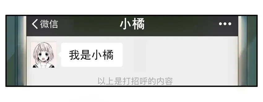 1339 上天的礼物 第6页