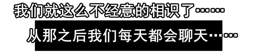 1339 上天的礼物 第11页