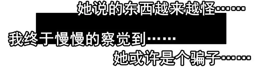 1339 上天的礼物 第14页