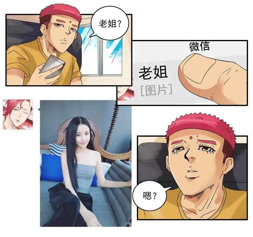 1340 攒资源 第4页