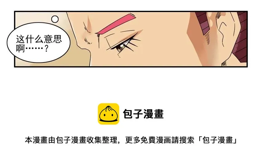 1340 攒资源 第5页