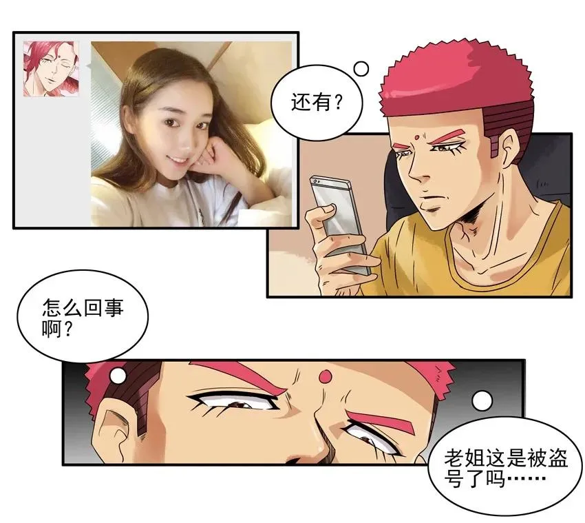1340 攒资源 第6页