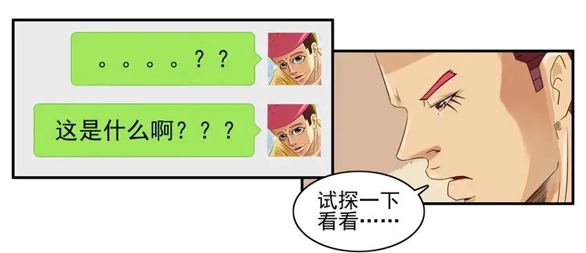 1340 攒资源 第8页