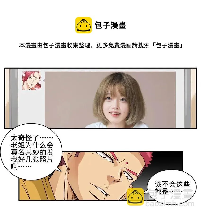 1340 攒资源 第9页