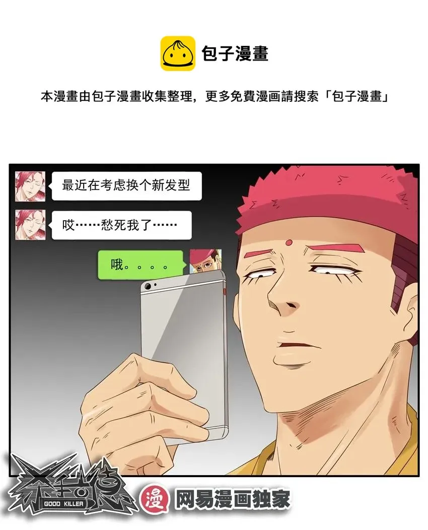 1340 攒资源 第13页