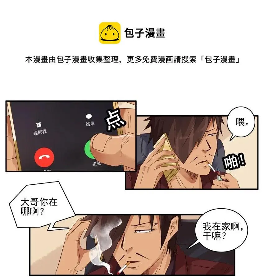 1341 不严谨 第5页