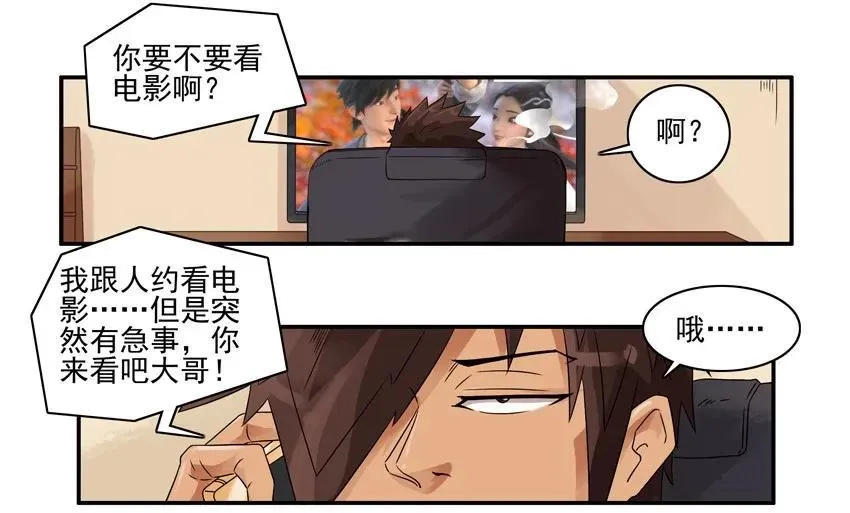 1341 不严谨 第6页