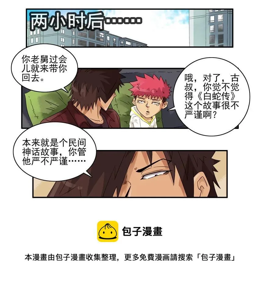 1341 不严谨 第9页