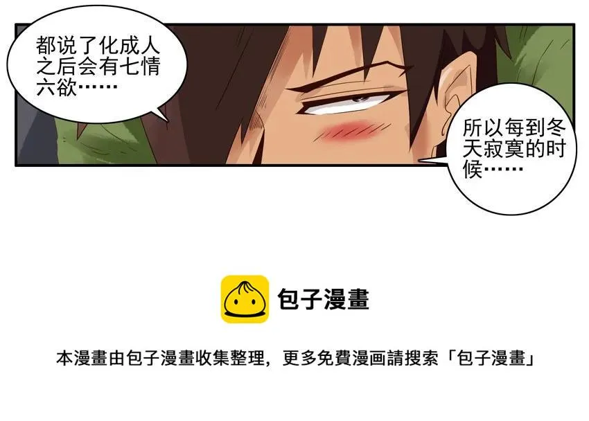1341 不严谨 第13页
