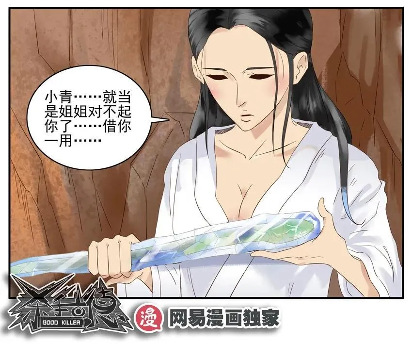 1341 不严谨 第14页
