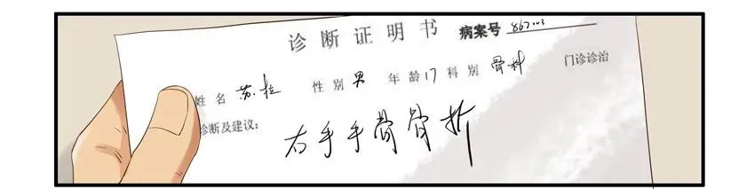 1343 不用写② 第2页